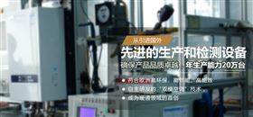 世界那么大，讓瑞馬燃氣壁掛爐陪您看