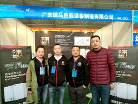 瑞馬壁掛爐，東北送溫暖！11