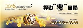 天然氣政策的逐步完善，促進壁掛爐行業(yè)大力發(fā)展44