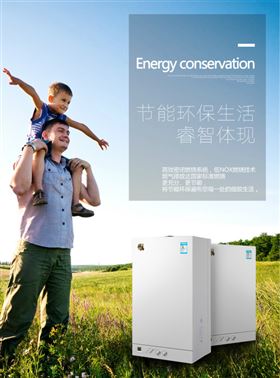 天然氣政策的逐步完善，促進壁掛爐行業(yè)大力發(fā)展33