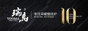 延長家用燃氣壁掛爐的使用年限，你造嗎？