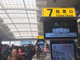 瑞馬壁掛爐廣告今起閃耀亮相高鐵站點，吸睛過萬人次