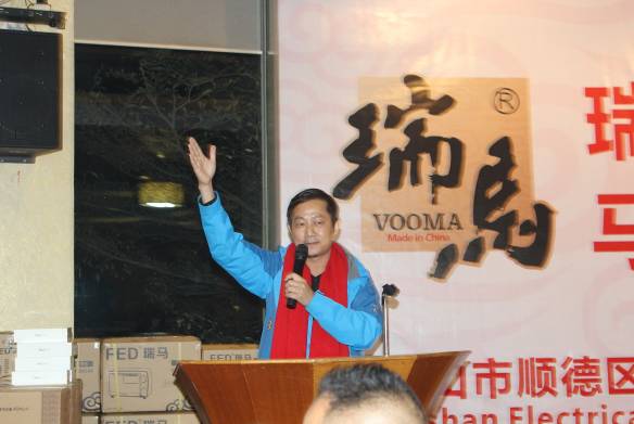 瑞馬壁掛爐2014：與員工攜手同行，共享豐收喜悅