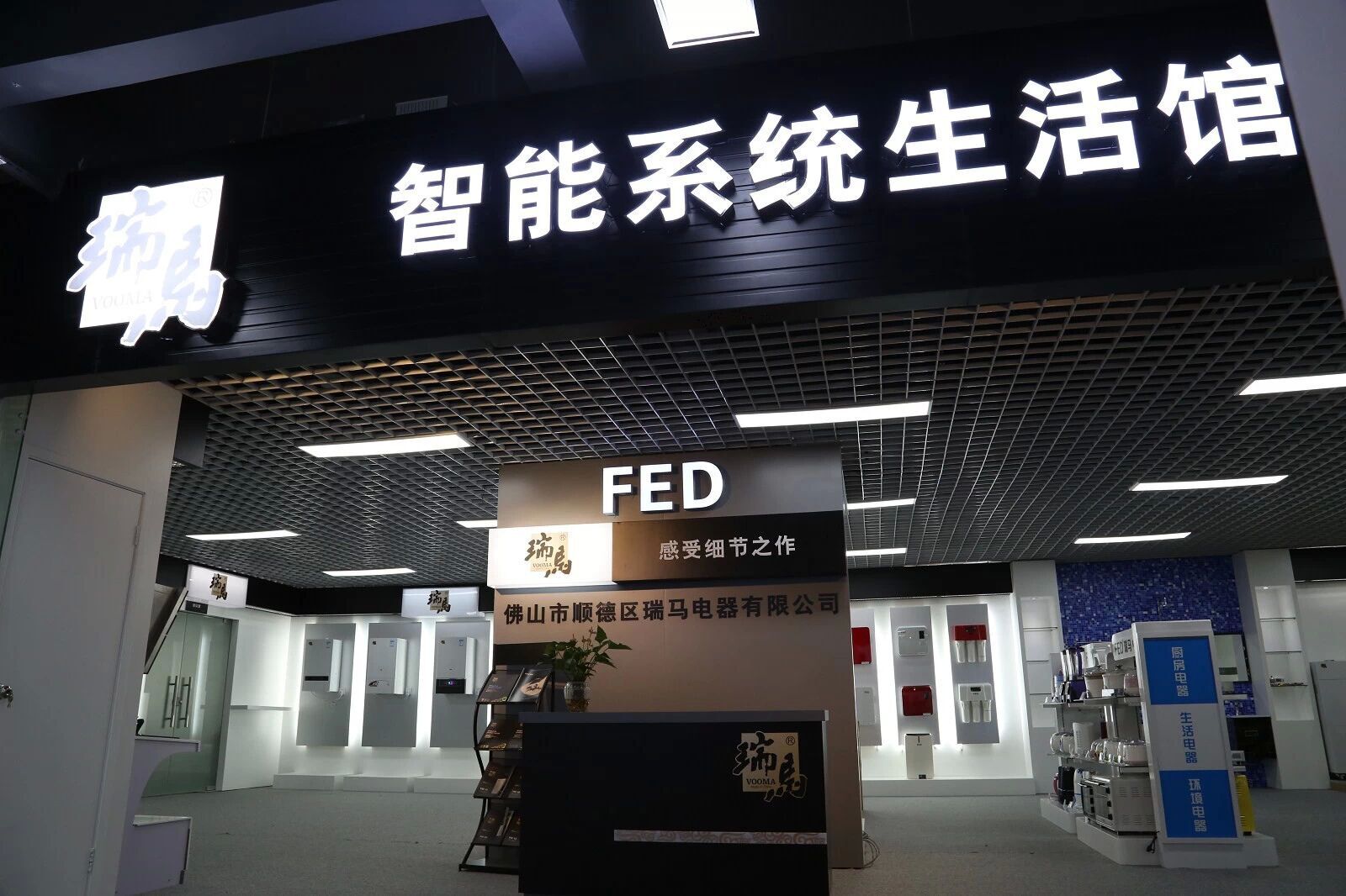 天然氣壁掛爐十大品牌~瑞馬壁掛爐，將用戶體驗(yàn)做到極致