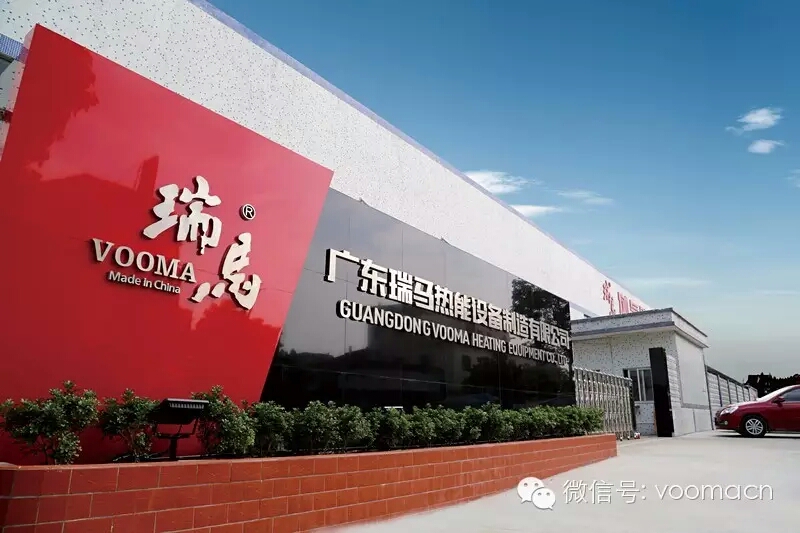 瑞馬燃氣壁掛爐誠邀暖通企業共同合作11