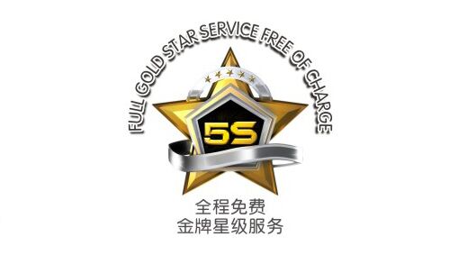 瑞馬壁掛爐：養精蓄銳，綻放輝煌44