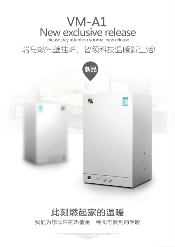 家用燃氣采暖壁掛爐價格越高越好嗎?