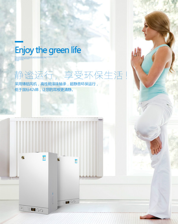 原來家用燃氣壁掛爐與您的睡眠質量大有關聯哦 原來家用燃氣壁掛爐與您的睡眠質量大有關聯哦