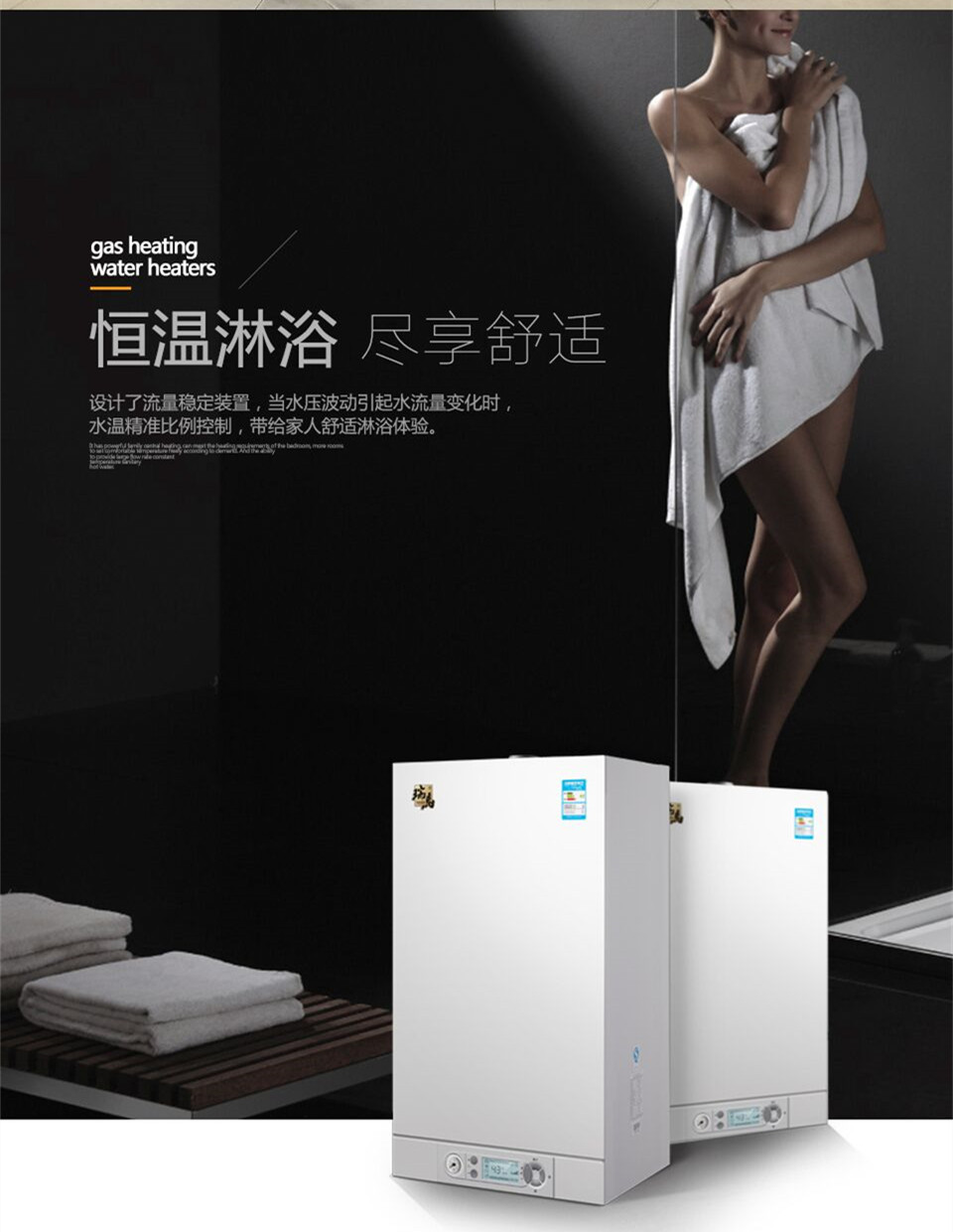 天然氣進入溫州,瑞馬壁掛爐有望進駐 天然氣進入溫州,瑞馬壁掛爐有望進駐