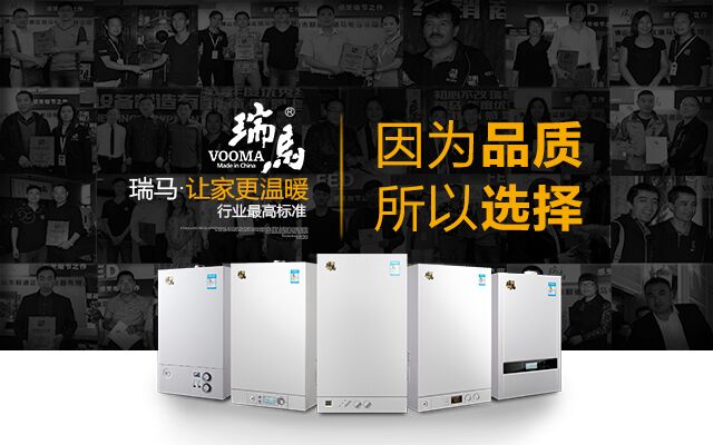 原來燃氣壁掛爐與電壁掛爐有如此大的區別！