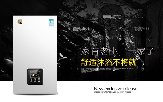 瑞馬壁掛爐好嗎——壁掛爐十大品牌 瑞馬壁掛爐好嗎——壁掛爐十大品牌