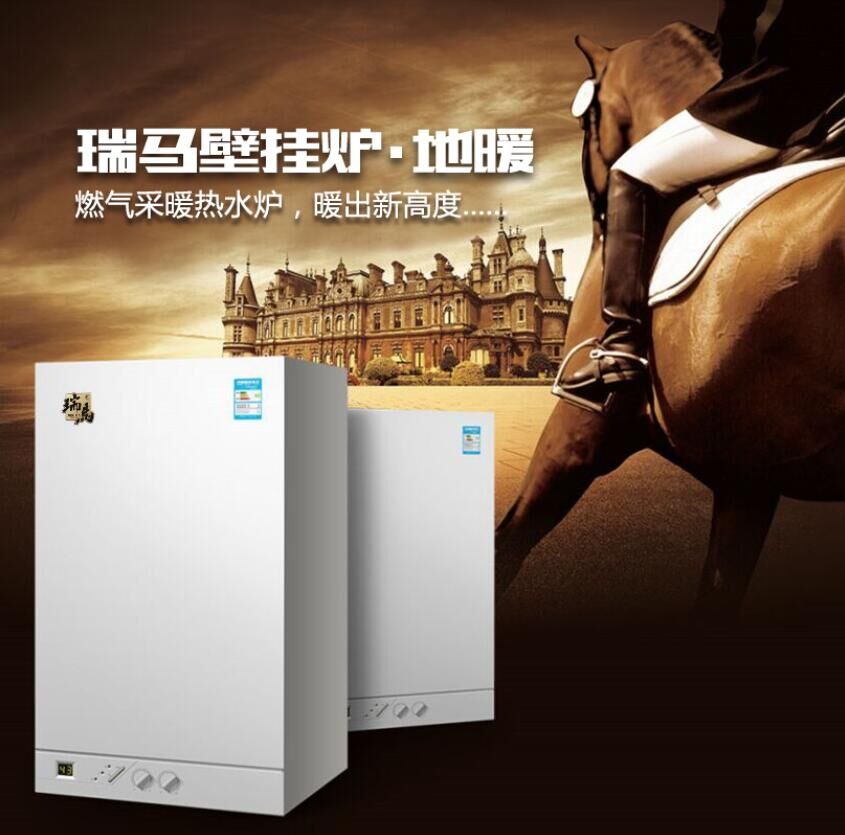 國內壁掛爐十大品牌瑞馬壁掛爐好嗎?應如何選購壁掛爐? 國內壁掛爐十大品牌瑞馬壁掛爐好嗎?應如何選購壁掛爐?