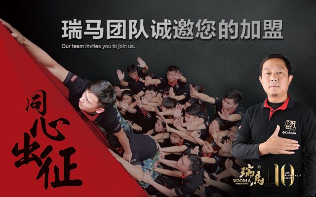 國內(nèi)燃氣壁掛爐十大品牌瑞馬服務勝人心