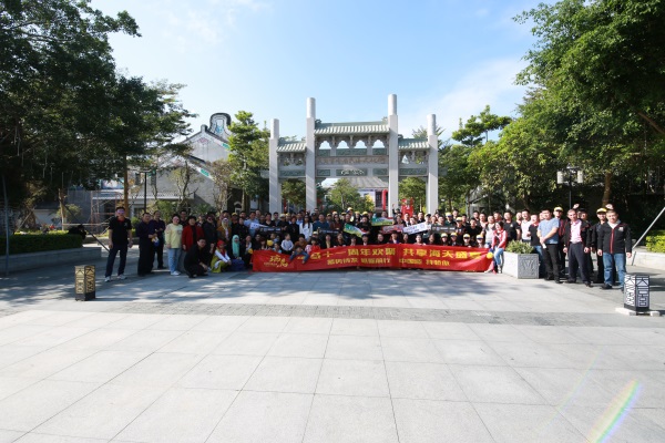 瑞馬壁掛爐廠家暢游惠州,點燃2017的新輝煌! 瑞馬壁掛爐廠家暢游惠州,點燃2017的新輝煌!