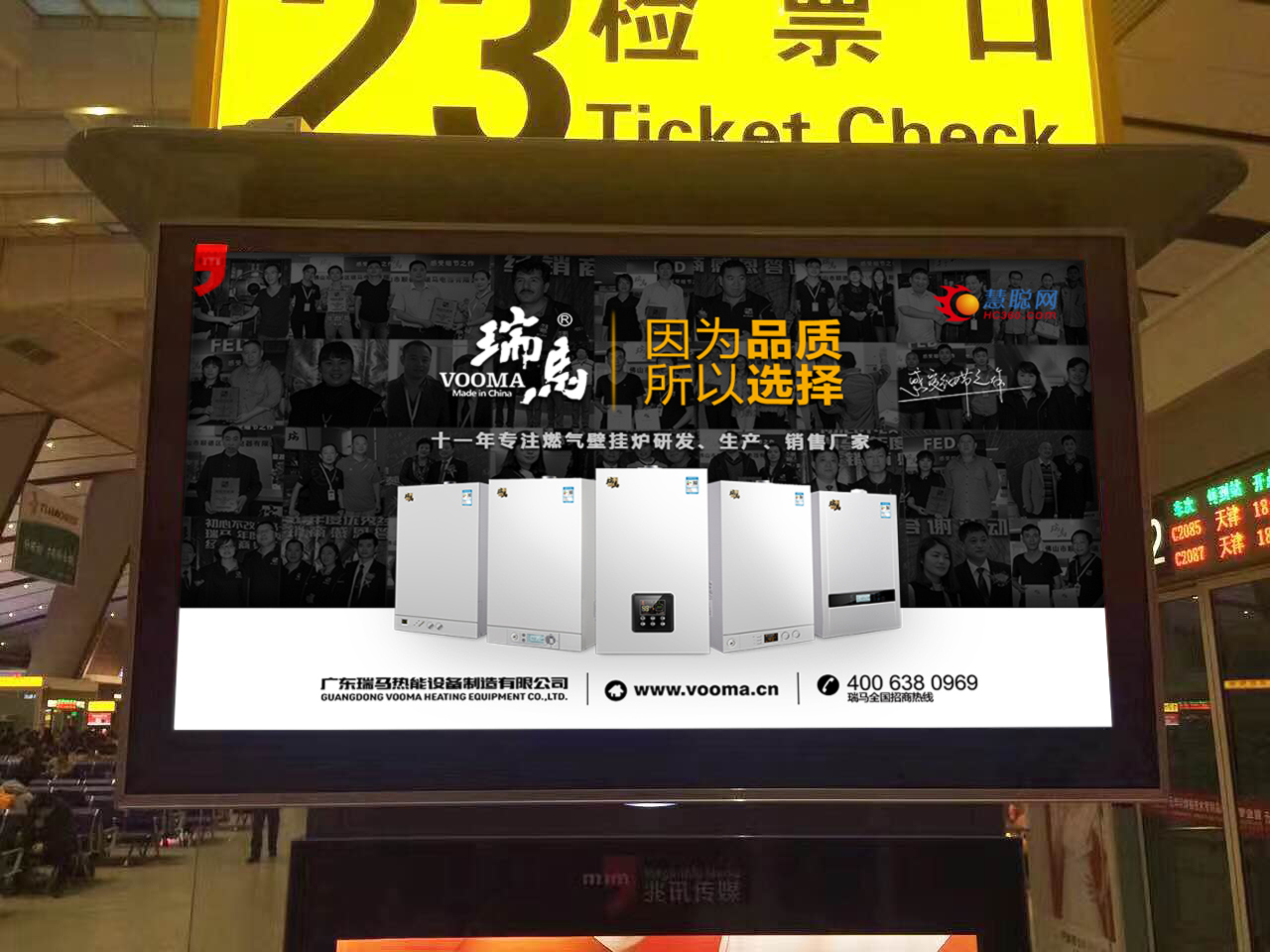 再次重金投入,瑞馬廣告閃耀亮相全國高鐵站 再次重金投入,瑞馬廣告閃耀亮相全國高鐵站