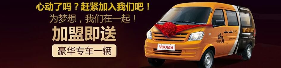 【喜訊連連】熱烈祝賀吉林松原合作伙伴加盟瑞馬壁掛爐 【喜訊連連】熱烈祝賀吉林松原合作伙伴加盟瑞馬壁掛爐