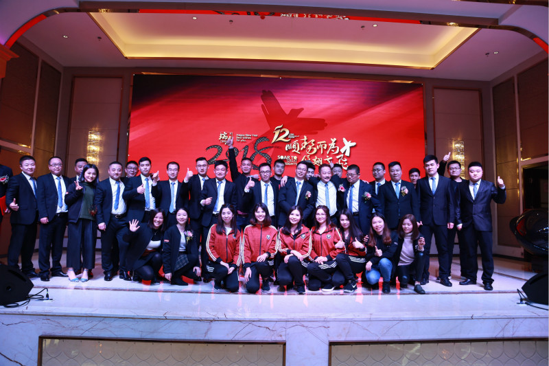 瑞馬壁掛爐：&ldquo;順勢而為，展翅高飛&rdquo;慶典年會圓滿落幕