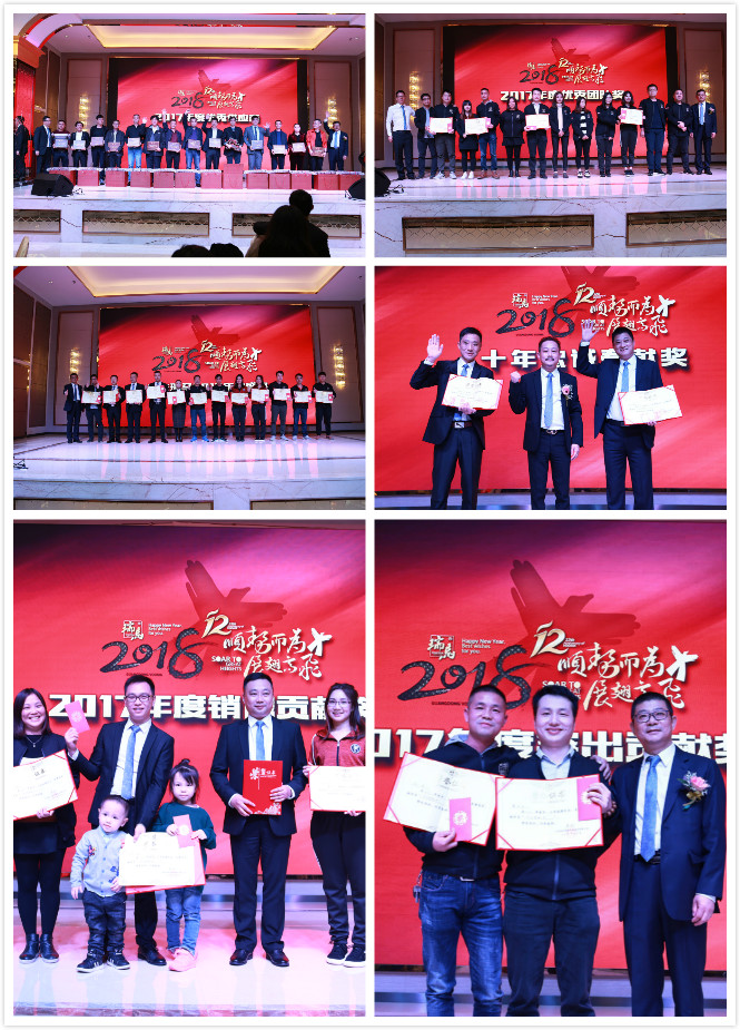 瑞馬壁掛爐：&ldquo;順勢而為，展翅高飛&rdquo;慶典年會圓滿落幕