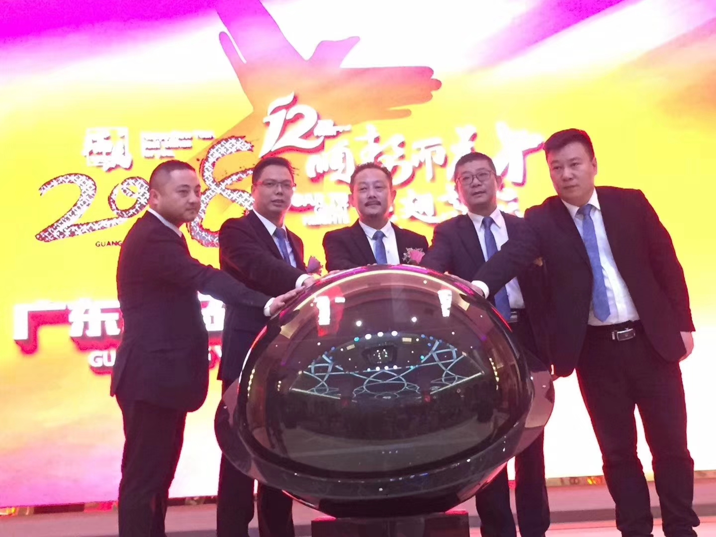 瑞馬壁掛爐：&ldquo;順勢而為，展翅高飛&rdquo;慶典年會圓滿落幕