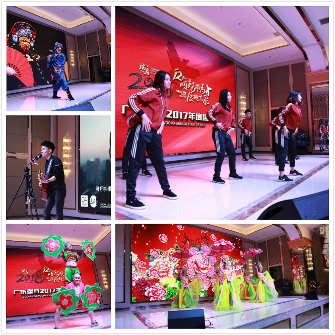 瑞馬壁掛爐：&ldquo;順勢而為，展翅高飛&rdquo;慶典年會圓滿落幕