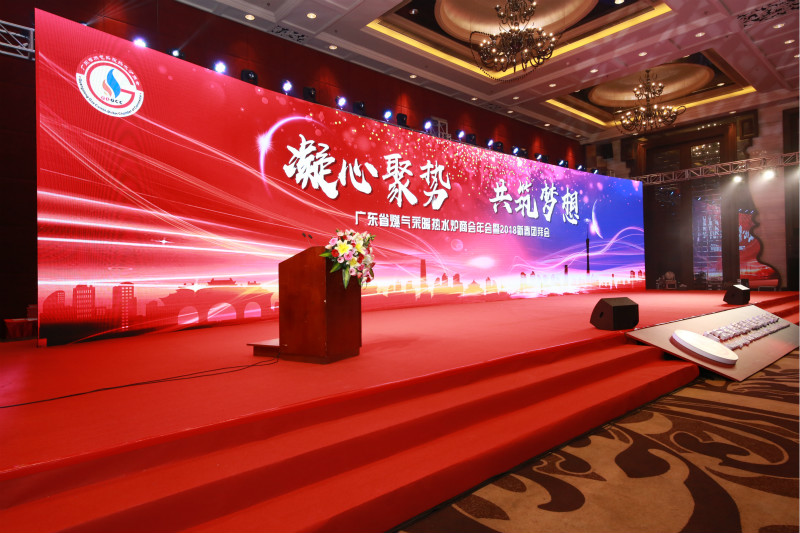 以質為譽，熱烈祝賀瑞馬榮獲&ldquo;2017煤改氣工程售后服務優秀提名企業&rdquo;