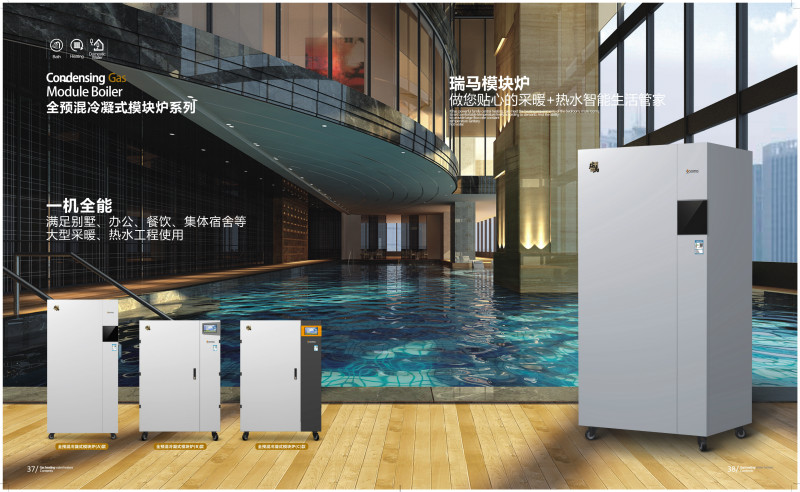 2018山東出臺煤炭消費控制方案,壁掛爐采暖行業(yè)要走上黃金發(fā)展道路? 2018山東出臺煤炭消費控制方案,壁掛爐采暖行業(yè)要走上黃金發(fā)展道路?