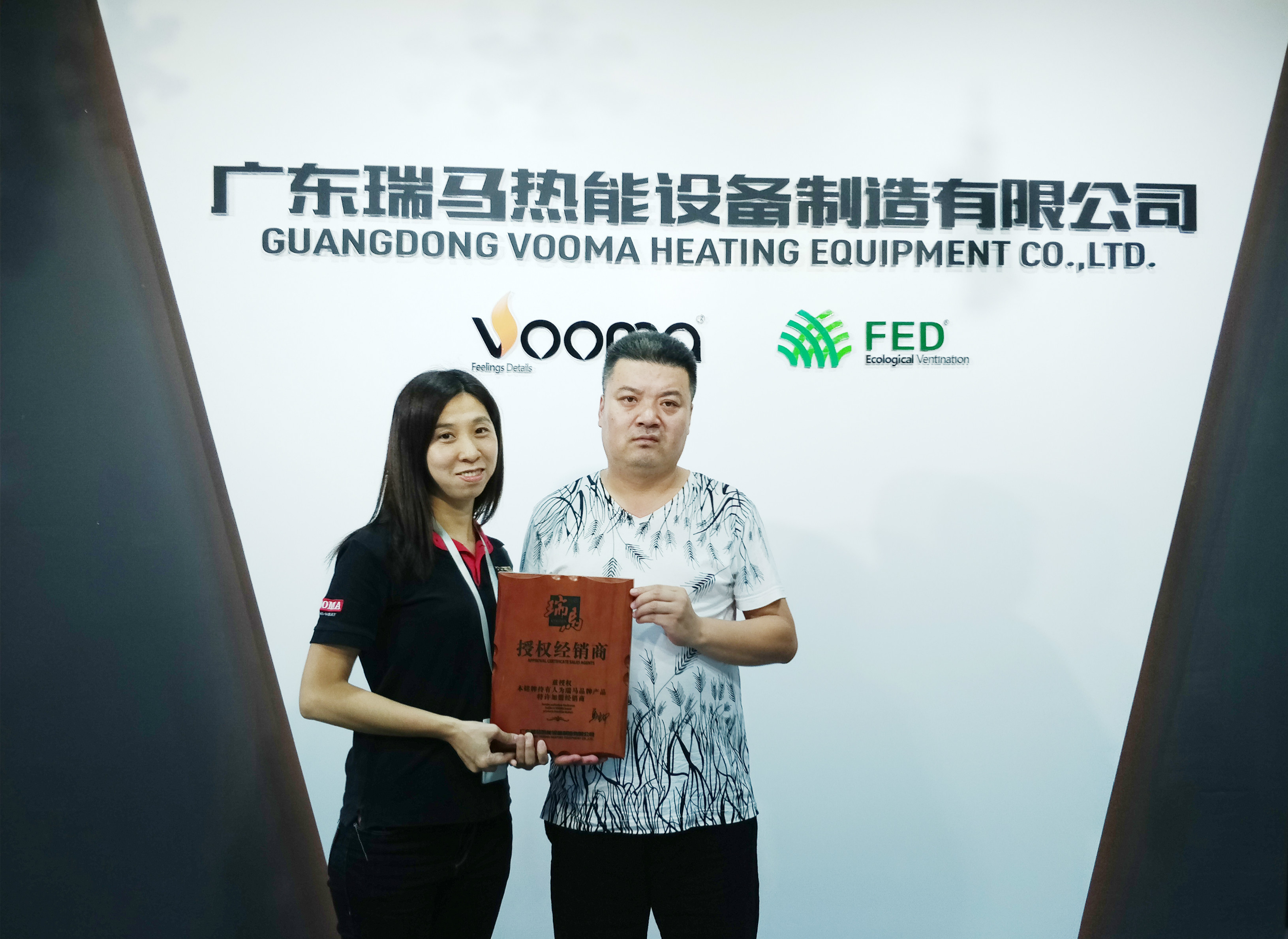 熱烈祝賀陜西咸陽合作伙伴加盟瑞馬壁掛爐 熱烈祝賀陜西咸陽合作伙伴加盟瑞馬壁掛爐