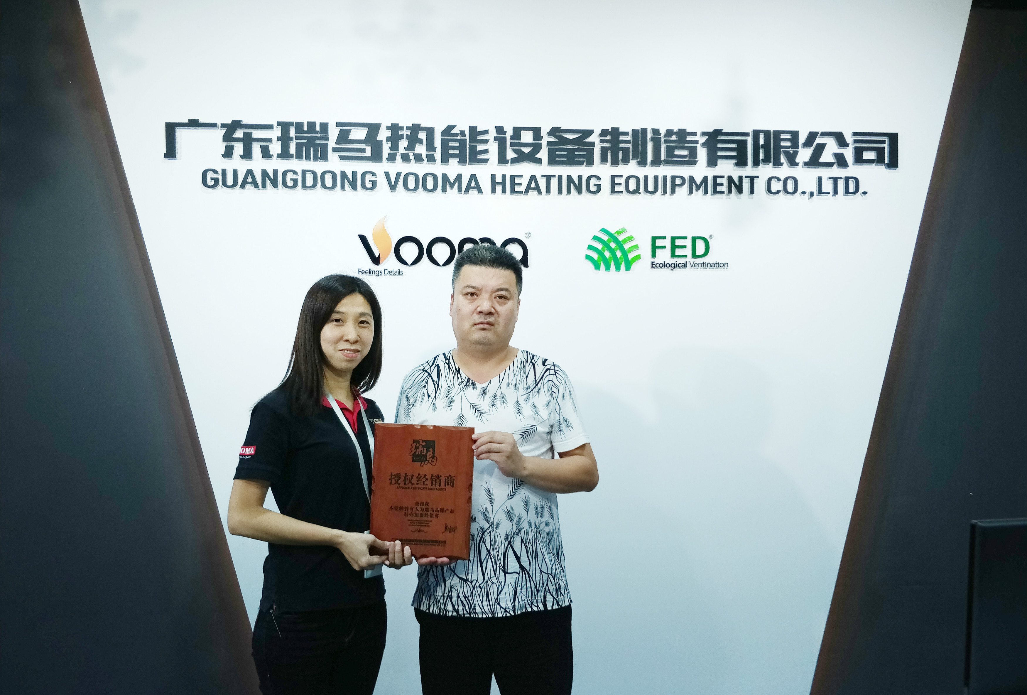 熱烈祝賀陜西咸陽合作伙伴加盟瑞馬壁掛爐 熱烈祝賀陜西咸陽合作伙伴加盟瑞馬壁掛爐