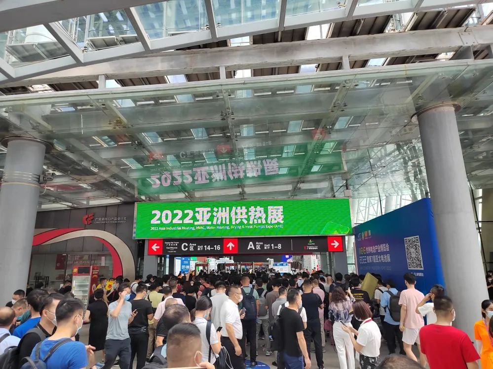 瑞馬攜手2022亞洲供熱展，為雙碳目標貢獻清潔方案！