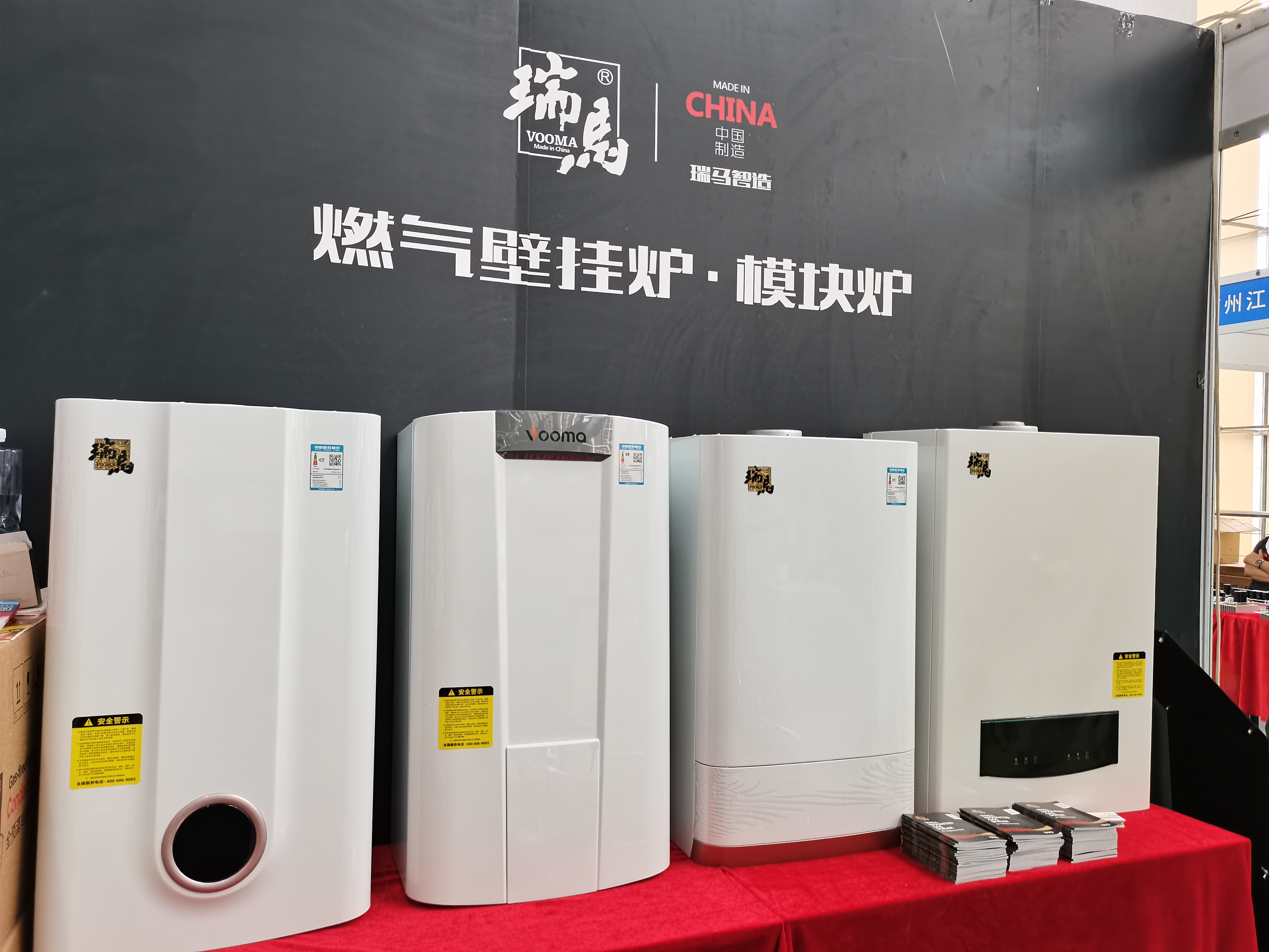 瑞馬攜手2022亞洲供熱展，為雙碳目標貢獻清潔方案！