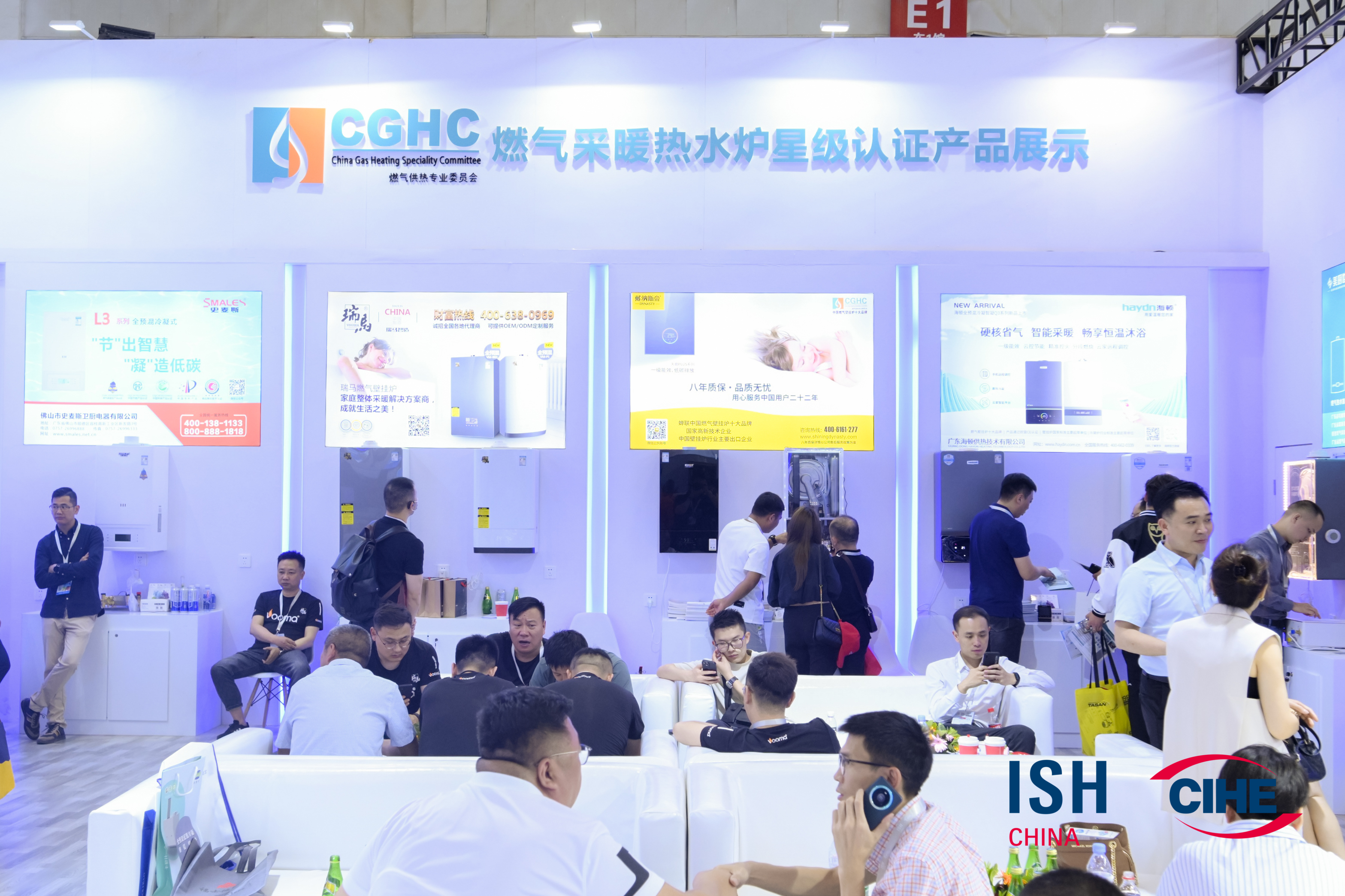 2023中國 北京ISH供熱展盛況空前，瑞馬產品備受矚目！