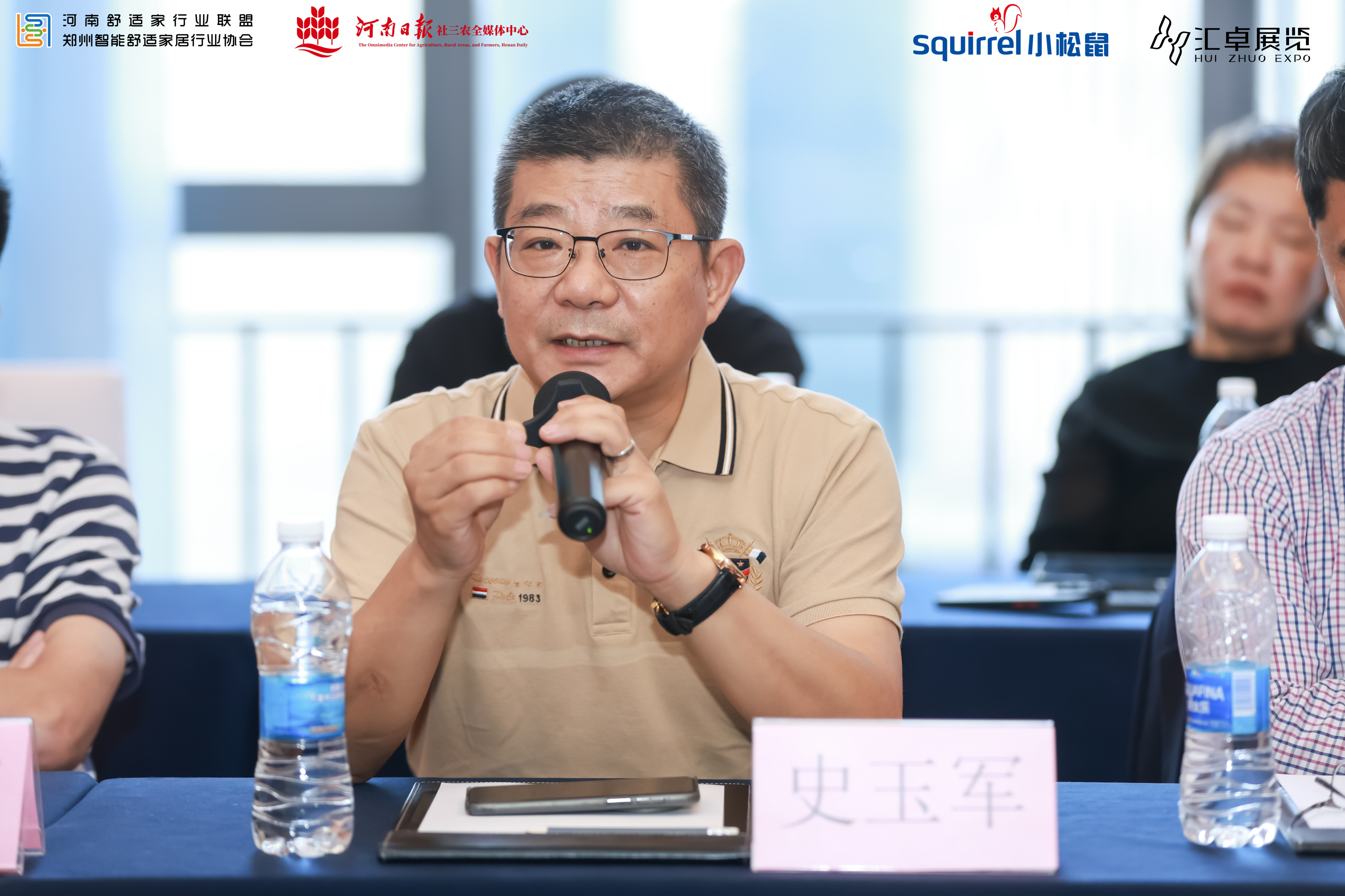 灣區瑞馬智造，燃爆河南舒適家論壇